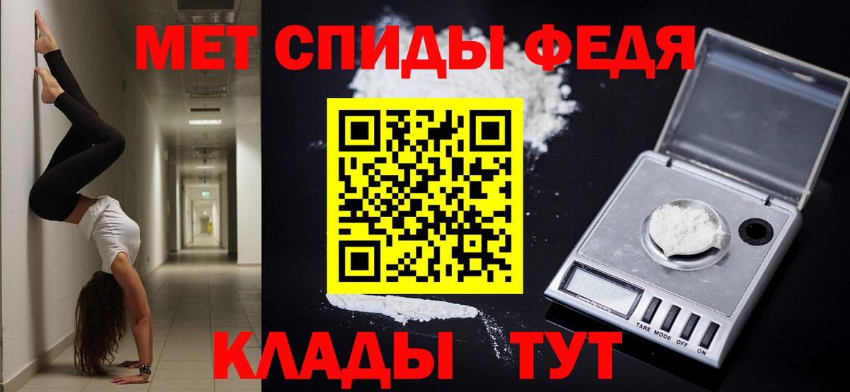 АМФЕТАМИН Premium Казань