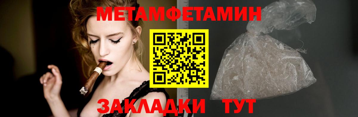 АМФЕТАМИН Premium  АМФ  Казань  Вход с VPN 