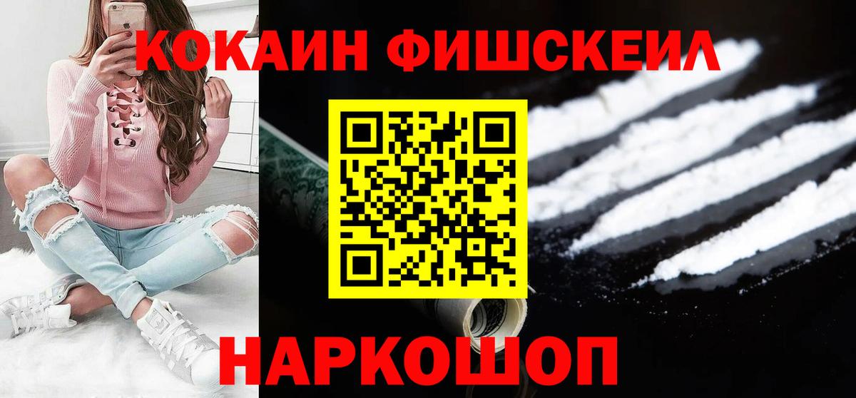 COCAIN 99% Казань