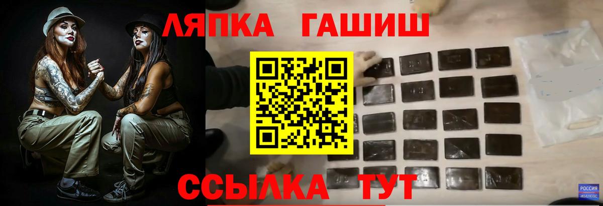 ГАШ гашик Казань