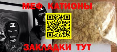 ПСИЛОЦИБИНОВЫЕ ГРИБЫ Краснокаменск