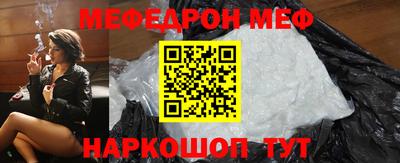 ПСИЛОЦИБИНОВЫЕ ГРИБЫ Краснокаменск