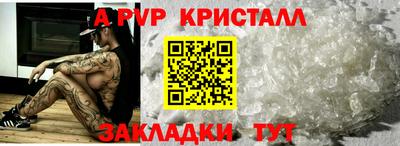 ПСИЛОЦИБИНОВЫЕ ГРИБЫ Краснокаменск