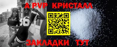 MESCALINE Краснознаменск
