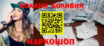 MESCALINE Краснознаменск