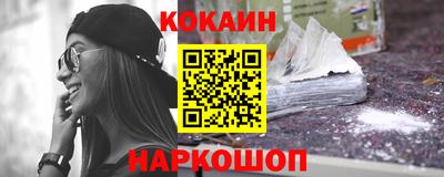 MESCALINE Краснознаменск