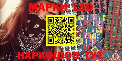 MESCALINE Краснознаменск