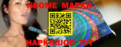 ПСИЛОЦИБИНОВЫЕ ГРИБЫ Краснокаменск