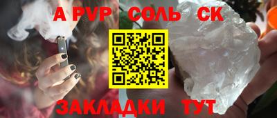 MESCALINE Краснознаменск