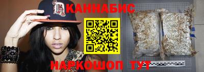 ПСИЛОЦИБИНОВЫЕ ГРИБЫ Краснокаменск