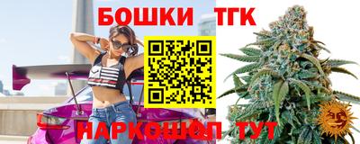 MESCALINE Краснознаменск