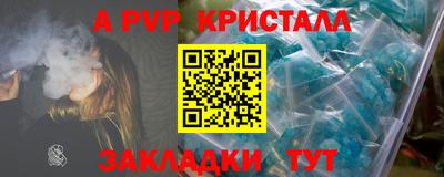 ПСИЛОЦИБИНОВЫЕ ГРИБЫ Краснокаменск