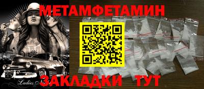 MESCALINE Краснознаменск