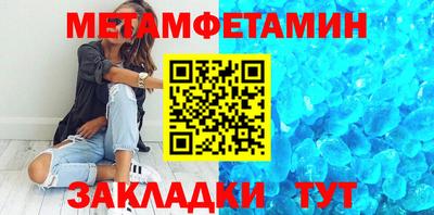 ПСИЛОЦИБИНОВЫЕ ГРИБЫ Краснокаменск