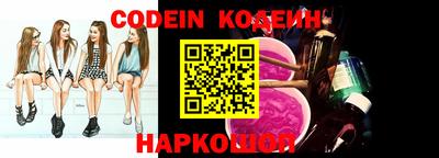 ПСИЛОЦИБИНОВЫЕ ГРИБЫ Краснокаменск