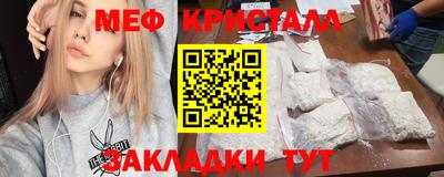 MESCALINE Краснознаменск