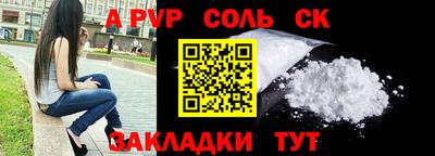 MESCALINE Краснознаменск