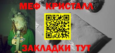 ПСИЛОЦИБИНОВЫЕ ГРИБЫ Краснокаменск