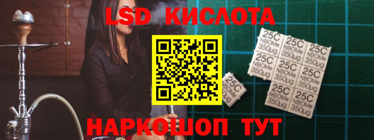 Казань  LSD-25 экстази ecstasy  ЛСД экстази  Вход с VPN  Лсд 25 экстази ecstasy 