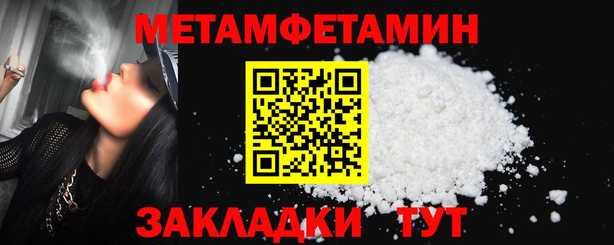 Первитин витя Казань