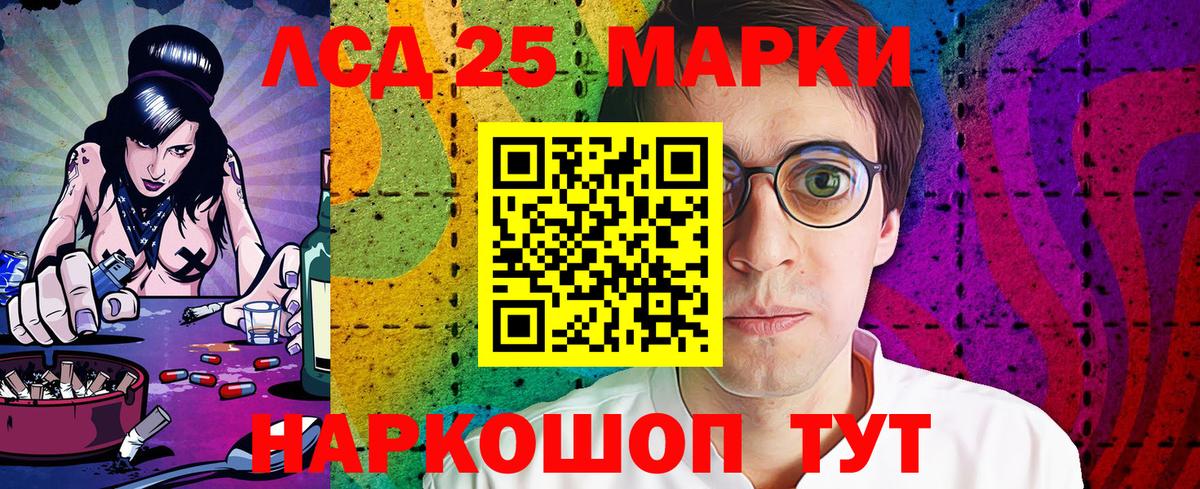 Казань  Марки NBOMe 1,5мг  Марки NBOMe 1,5мг  Вход с VPN 