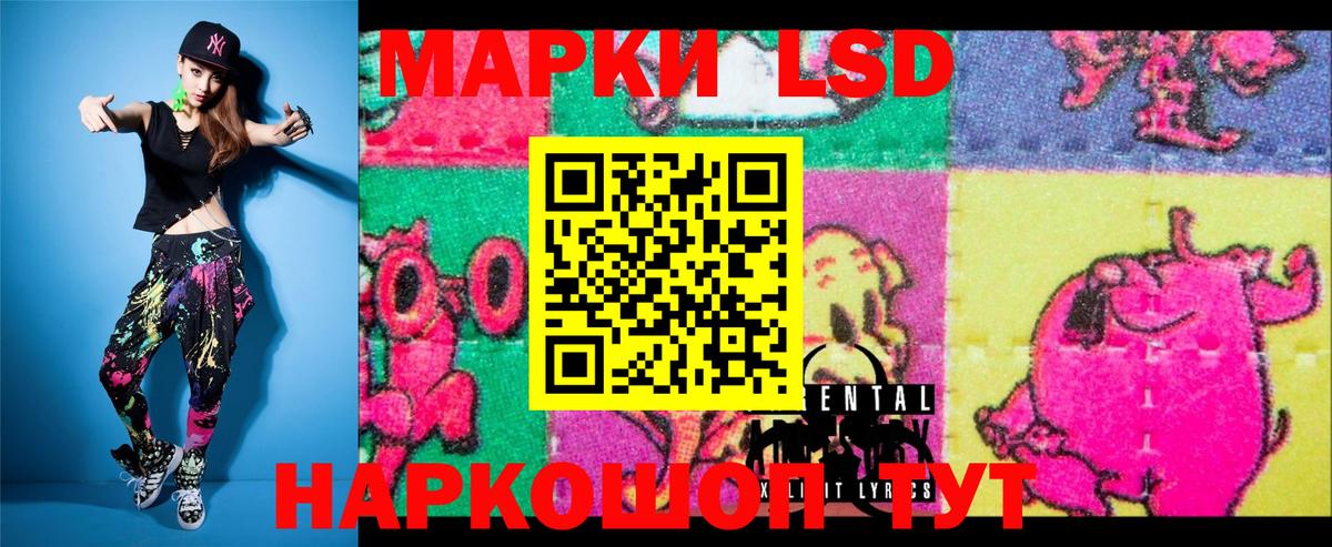 Марки N-bome 1500мкг Казань