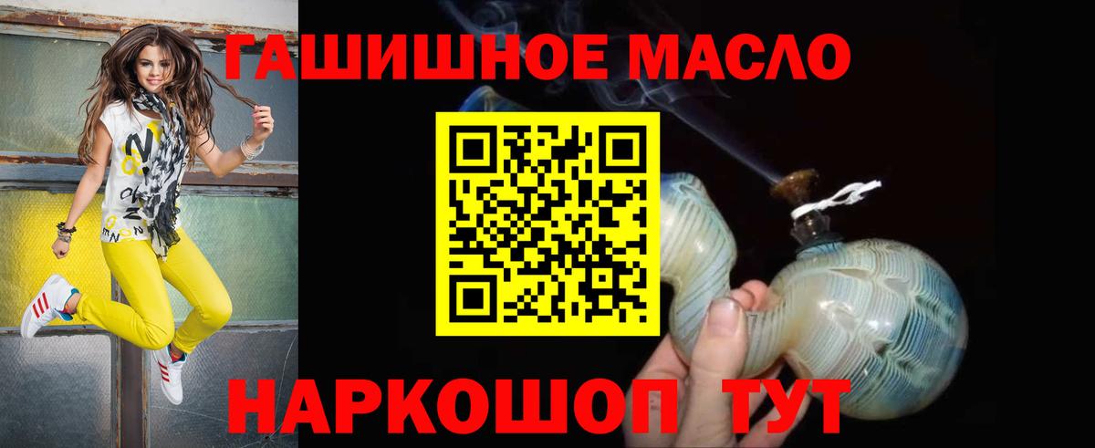 Казань  Дистиллят ТГК жижа  Дистиллят ТГК THC oil  Вход с VPN 