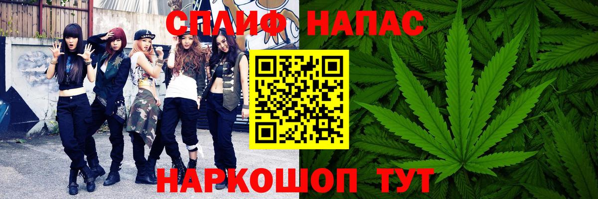 Бошки Шишки марихуана  Вход с VPN  Бошки марихуана SATIVA & INDICA  Шишки марихуана White Widow  Казань 