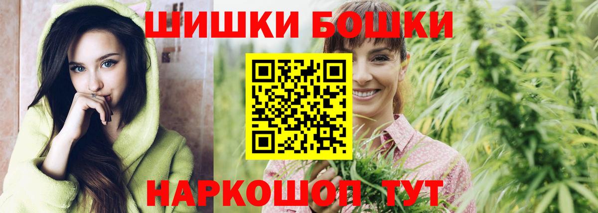 Канабис THC 21% Казань